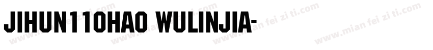 jihun110hao wulinjia字体转换